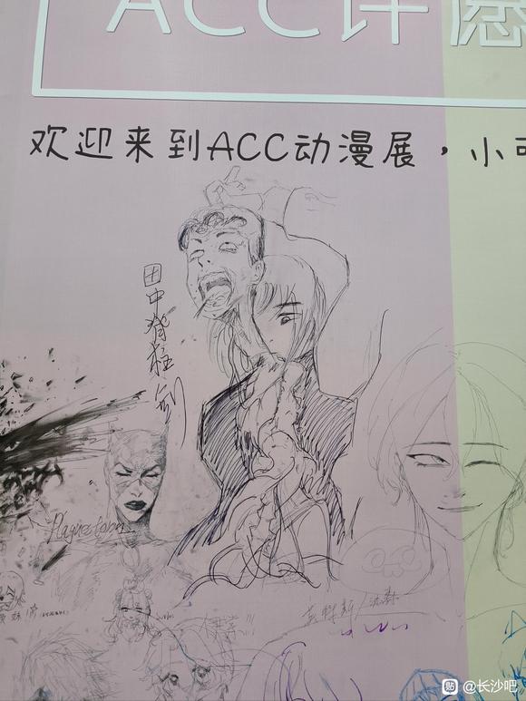 ��ɳACC��չ��ĺú���!-4.jpg