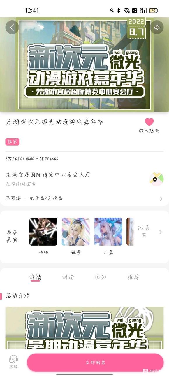 ���ߺ���չױ��-1.jpg