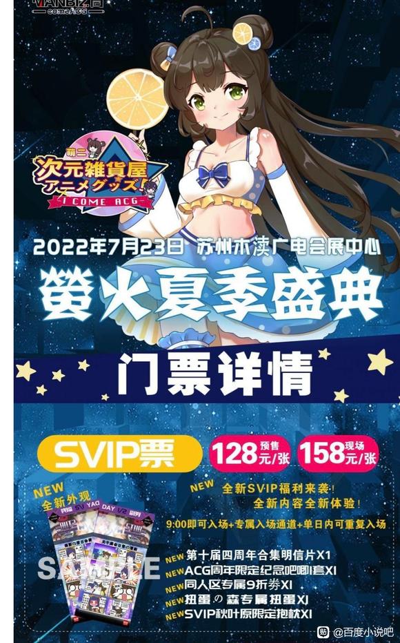 2022���ڵ��͹��쵵������չ��Ʊ˽����-2.jpg