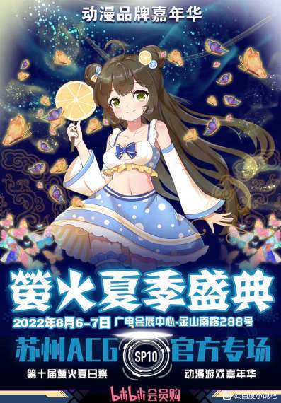 2022���ڵ��͹��쵵������չ��Ʊ˽����-1.jpg