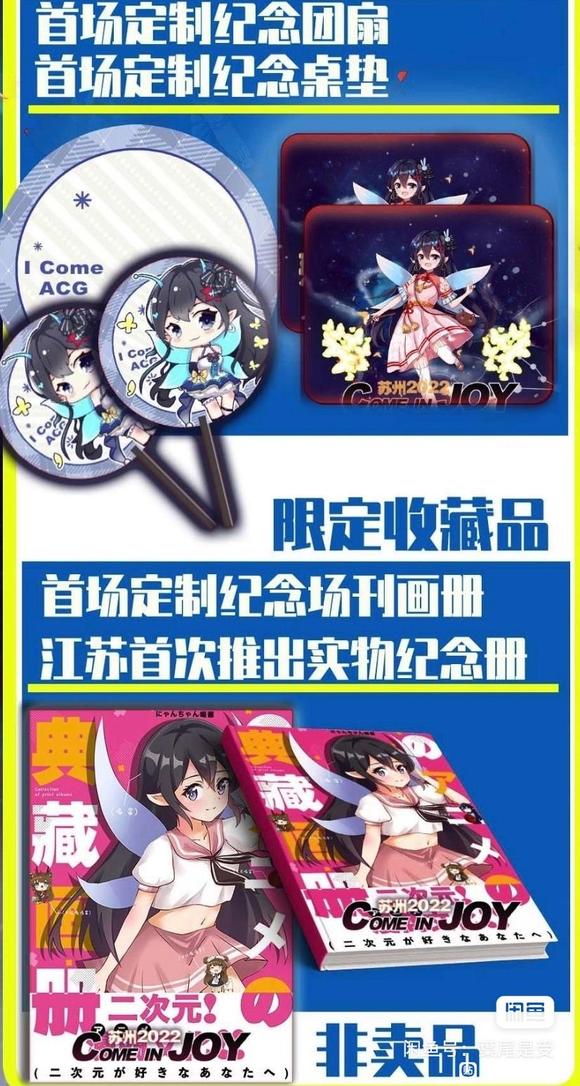 2022���ڵ��͹��쵵������չ��Ʊ˽����-7.jpg