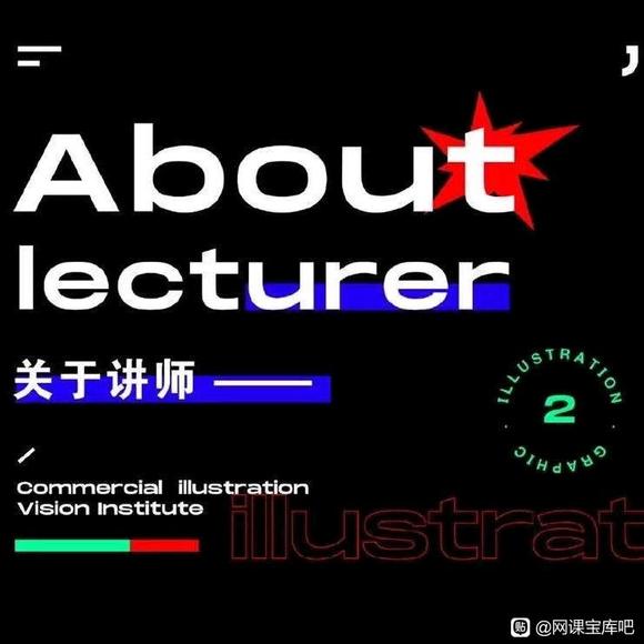 2021��Justill-�����AI��ҵ�廭ʵսѵ��ӪAIʸ���廭/��Ӫ�廭-1.jpg