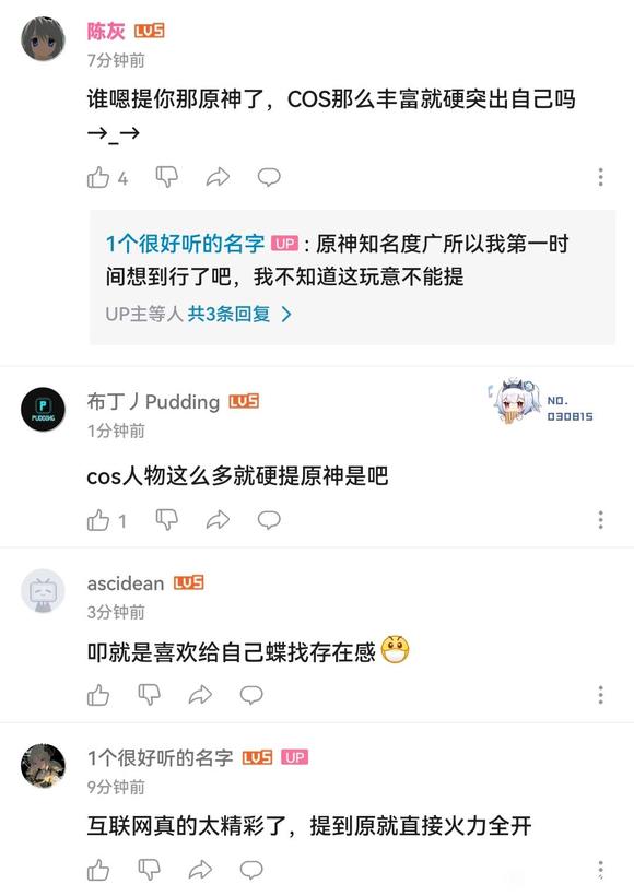 ���������չû�л�������ΪԳû�л���?-2.jpg