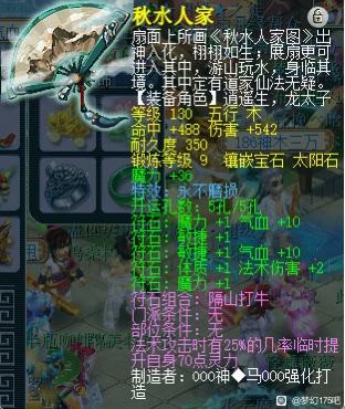 �λ�����175�ɡ�8����Ʒ��ɫ�����������ɽ���Ⱥ-3.jpg