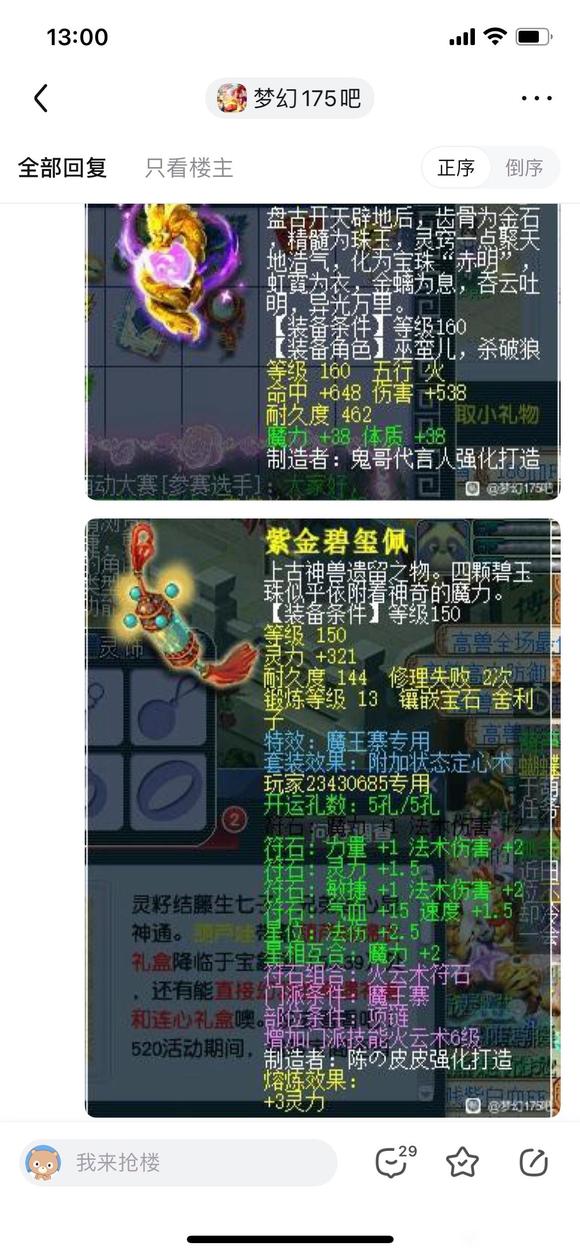 �λ�����175�ɡ�8����Ʒ��ɫ�����������ɽ���Ⱥ-2.jpg