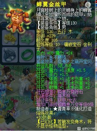 �λ�����175�ɡ�8����Ʒ��ɫ�����������ɽ���Ⱥ-6.jpg
