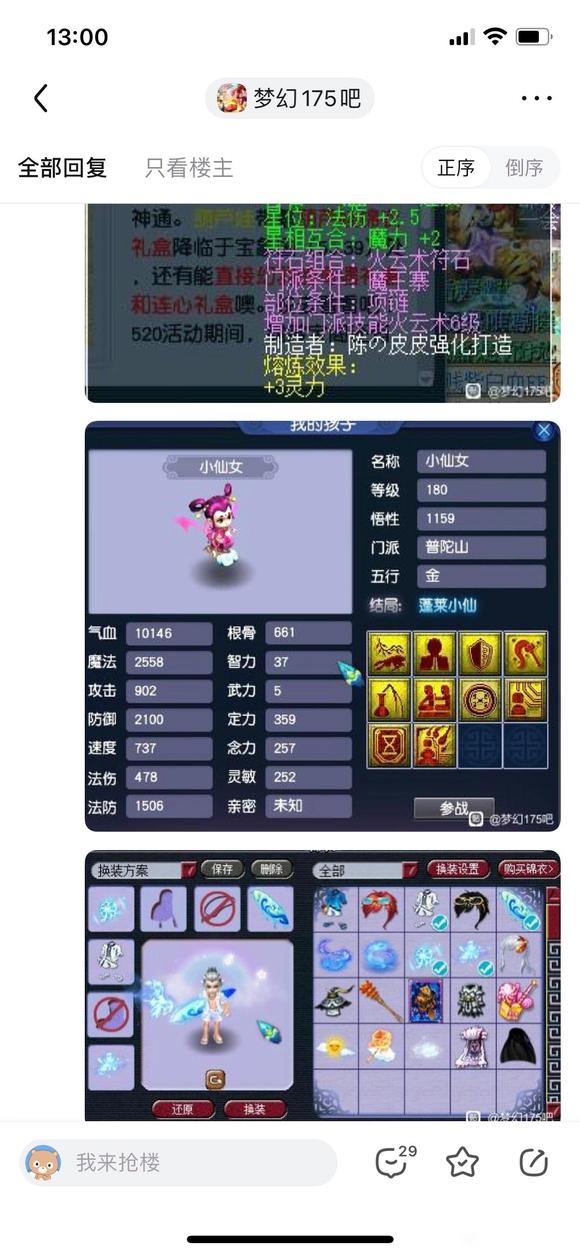 �λ�����175�ɡ�8����Ʒ��ɫ�����������ɽ���Ⱥ-3.jpg