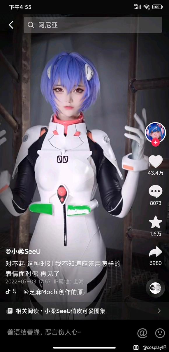 ��COS��Ƭ�����߶׸�籲�����Ů����-2.jpg