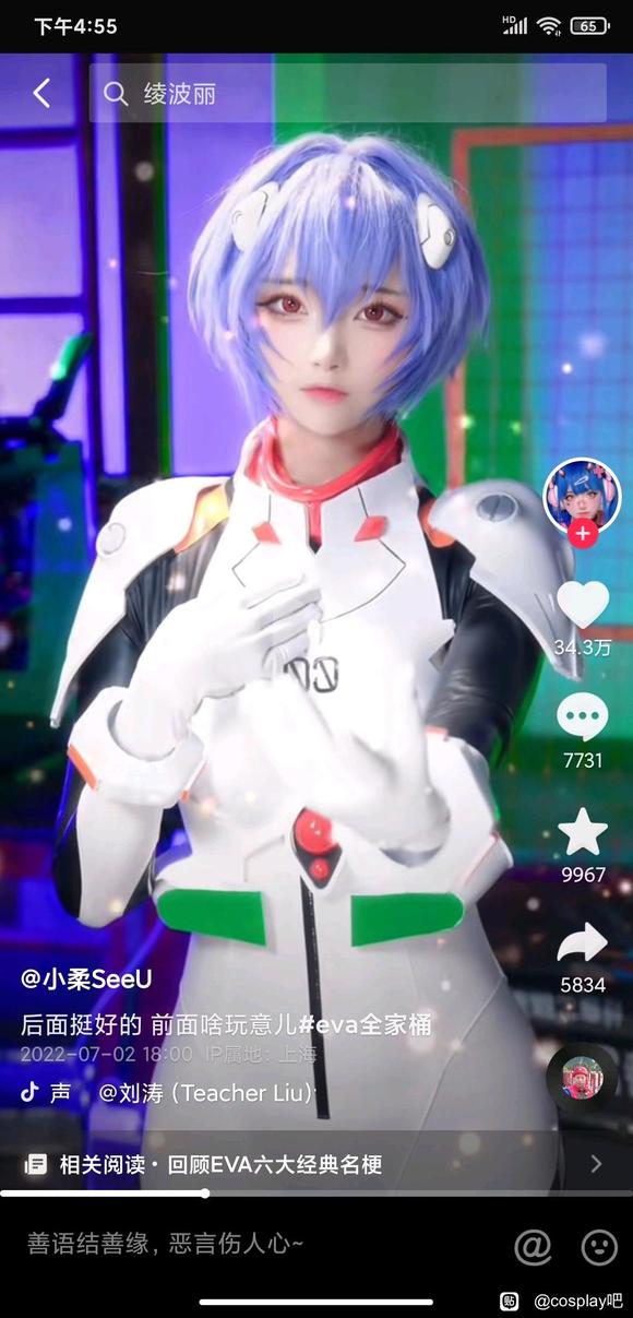 ��COS��Ƭ�����߶׸�籲�����Ů����-1.jpg