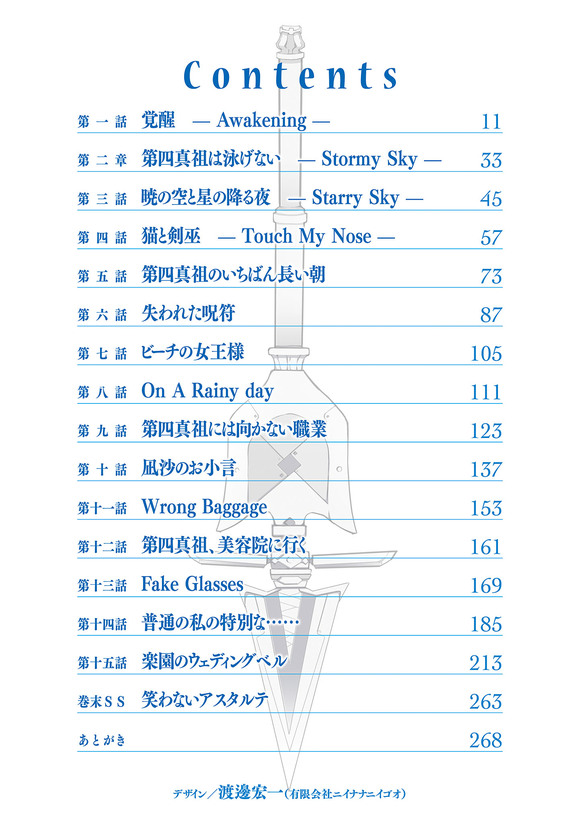 APPEND 3 �廭-2.jpg
