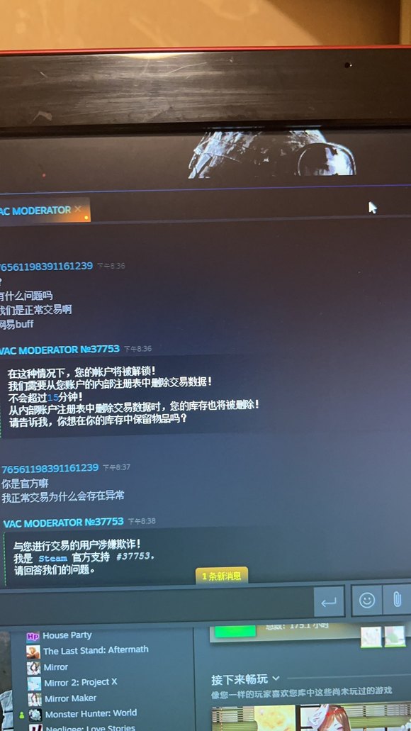 ���׶�����թƭ steam�ٷ�������ҽ��׼�¼����Ʒ?-2.jpg