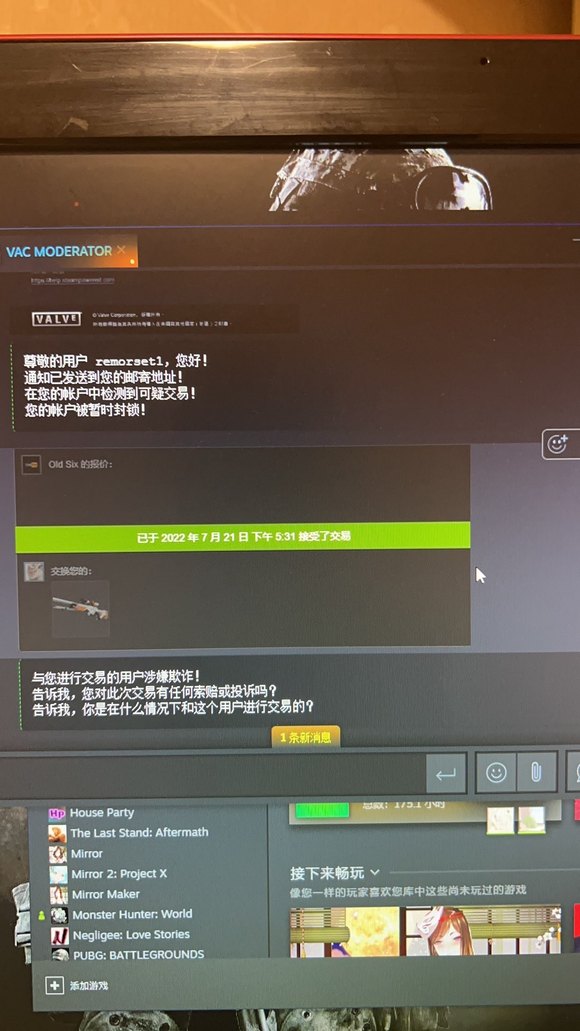���׶�����թƭ steam�ٷ�������ҽ��׼�¼����Ʒ?-3.jpg