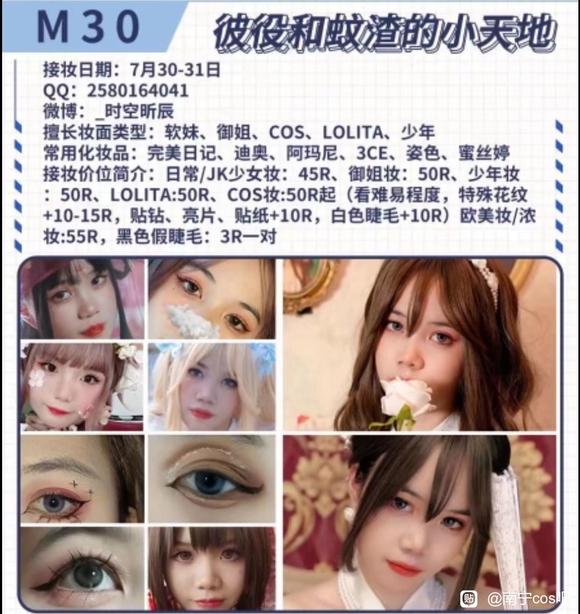 ���ĵ��ױ����չ�����ױ-1.jpg