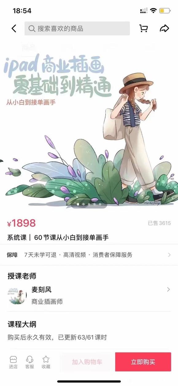 ��̷�廭�γ���ô��?��̷�廭����Դ-1.jpg