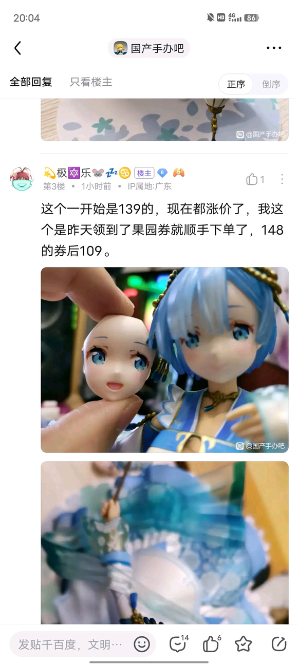 ���������ϵĺ�����ķ������������-2.jpg