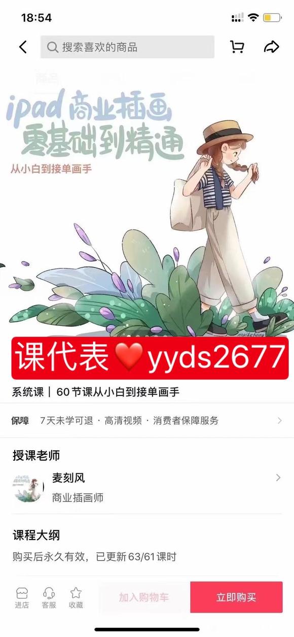 ��ޱ��ipad��ҵ�廭�γ���ô��-1.jpg