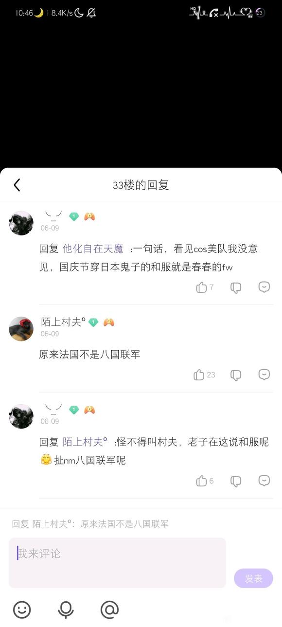 ��COS��Ƭ�����䡷-1.jpg