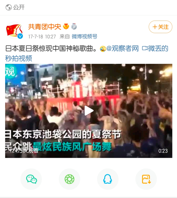 �������̫�ѡ��ļ��굼�¶����չ���ٱ�-3.jpg