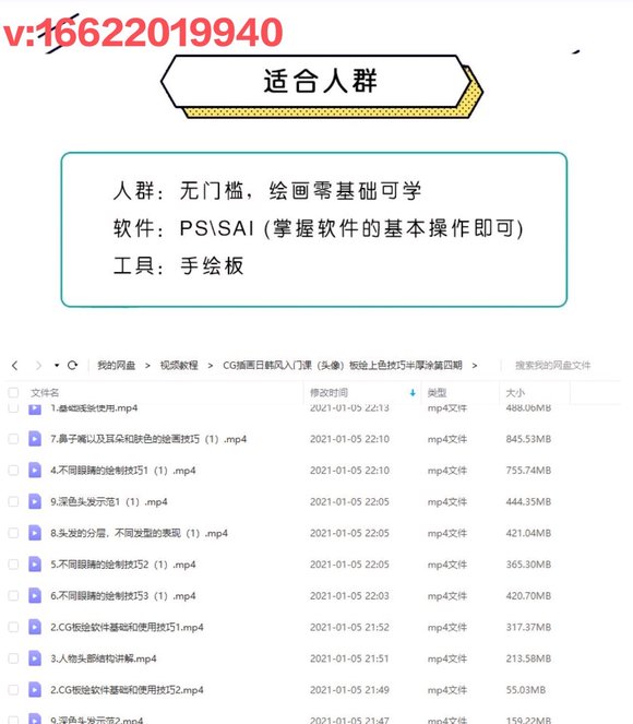 CG�廭�պ������ſε�����(ͷ��)�����ɫ���ɰ��Ϳ2020-1.jpg