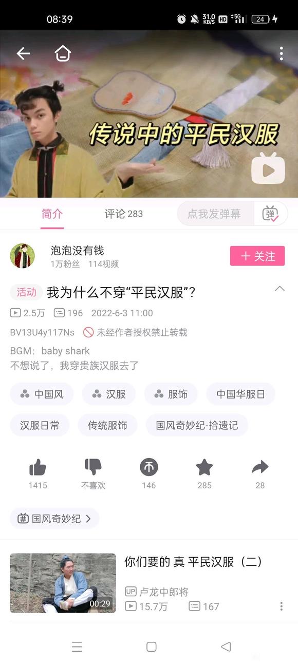 ���ǿ�������˵ʲô��ƽ�񺺷��� �Ҿ�ȥ�˽�һ����ν��ƽ�񺺷���-2.jpg