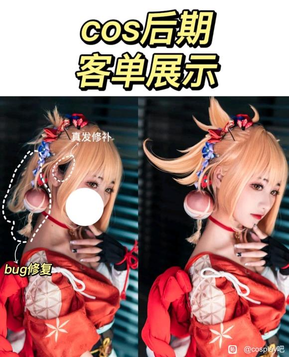 ��COS��Ƭ����ps���ڽӵ���cos������ͼ,רҵ������ھ���-1.jpg