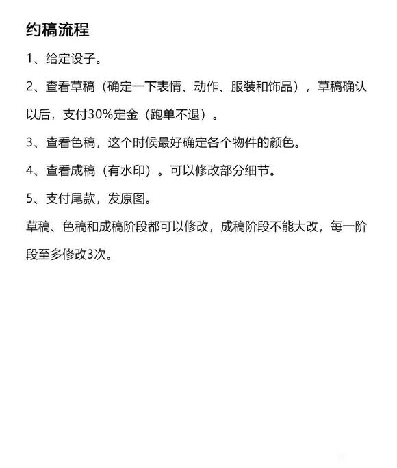 �����ۡ����Ӹ塿��Ӽ��Ų廭-3.jpg