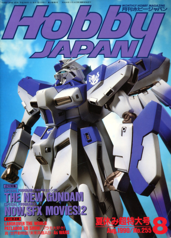 GUNPLA����ʷ:һ�Ų廭����ү���ֻ�������ţ�ߴ�-1.jpg