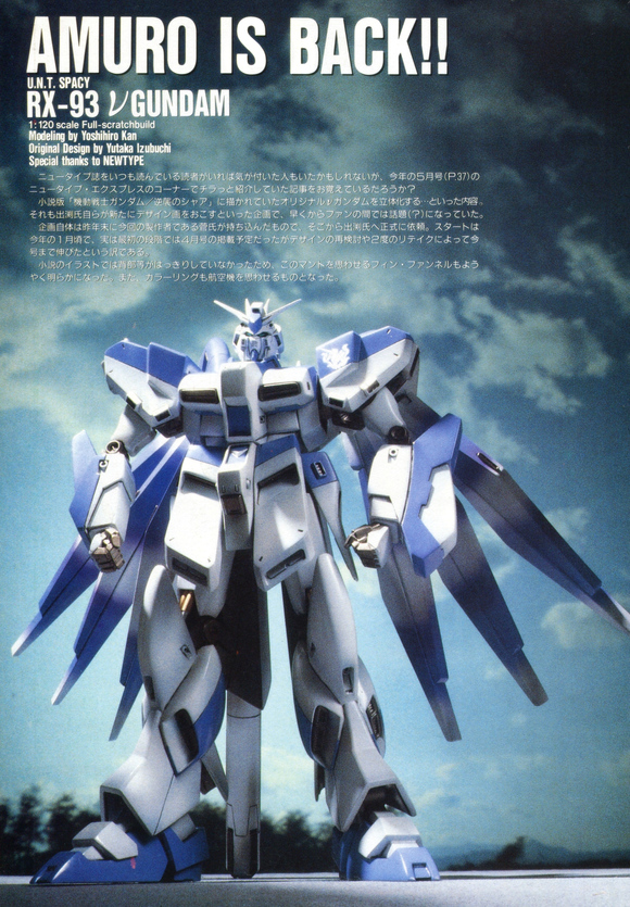 GUNPLA����ʷ:һ�Ų廭����ү���ֻ�������ţ�ߴ�-2.jpg