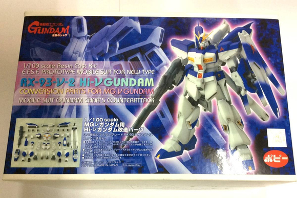 GUNPLA����ʷ:һ�Ų廭����ү���ֻ�������ţ�ߴ�-1.jpg