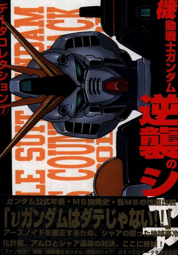 GUNPLA����ʷ:һ�Ų廭����ү���ֻ�������ţ�ߴ�-1.jpg