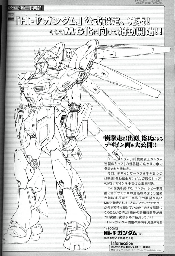 GUNPLA����ʷ:һ�Ų廭����ү���ֻ�������ţ�ߴ�-1.jpg