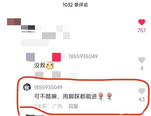 ��COS��Ƭ�������Ǳܸ��ס���-3.jpg