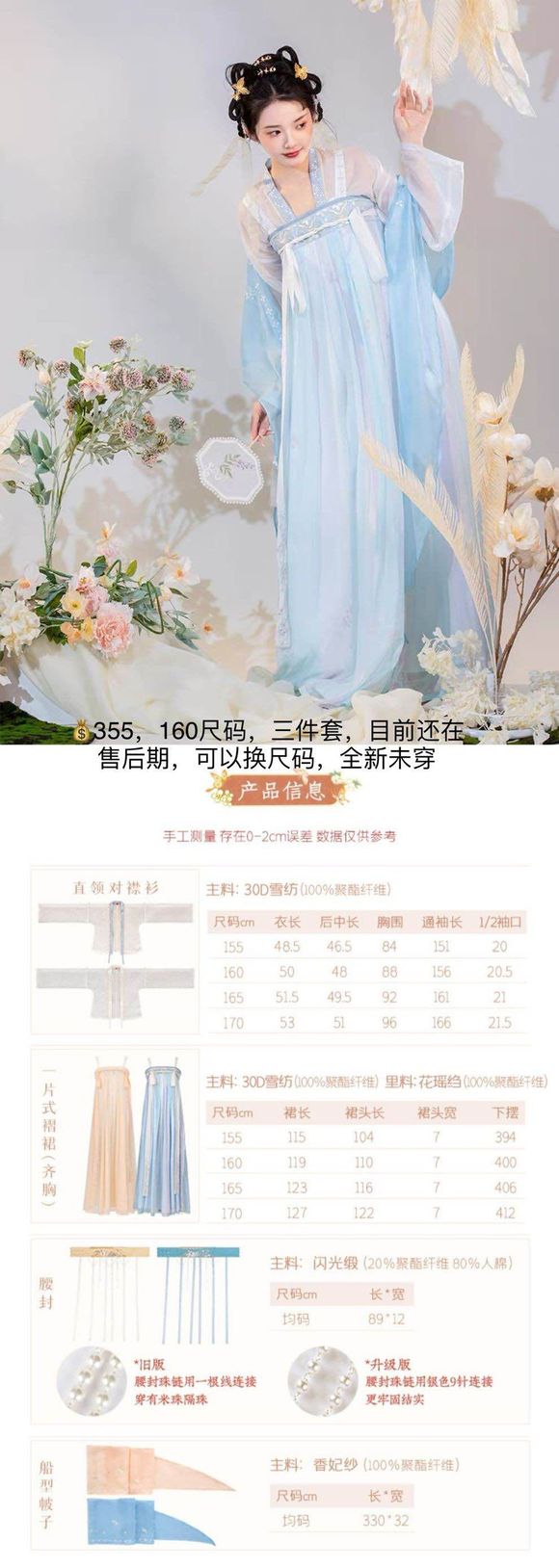������,��ƽ̨,&amp;amp;#xF41F;(tb053415093)�����ھ���δ��-1.jpg