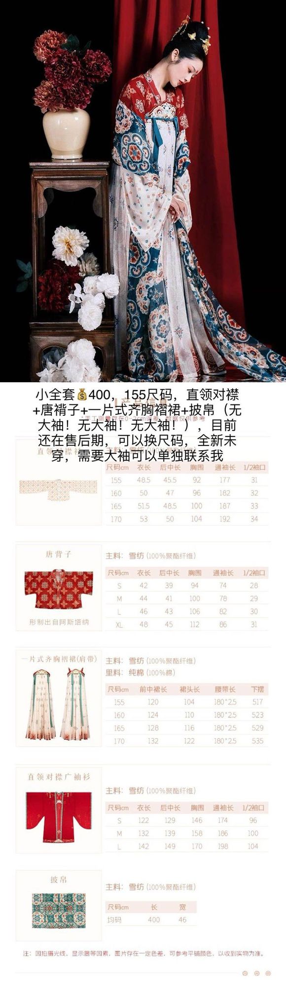 ������,��ƽ̨,&amp;amp;#xF41F;(tb053415093)�����ھ���δ��-2.jpg