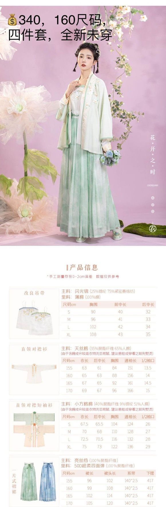 ������,��ƽ̨,&amp;amp;#xF41F;(tb053415093)�����ھ���δ��-3.jpg