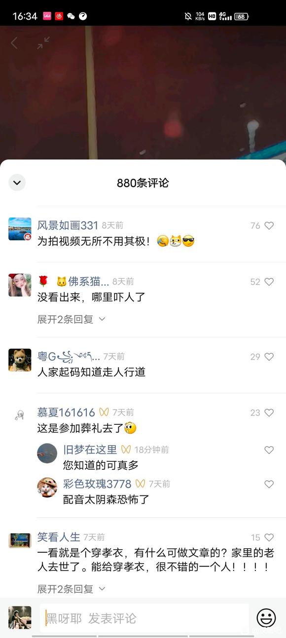 ͬ���� ������û����Ϊ����ɫ����ȴ����ڮ�ٵ�-5.jpg