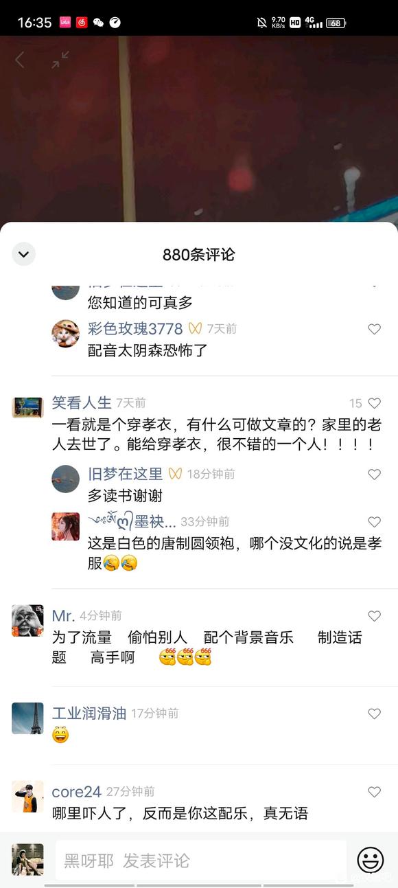 ͬ���� ������û����Ϊ����ɫ����ȴ����ڮ�ٵ�-6.jpg