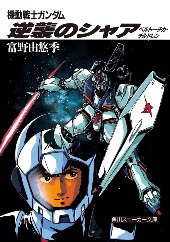 GUNPLA����ʷ:һ�Ų廭����ү���ֻ�������ţ�ߴ�-1.jpg
