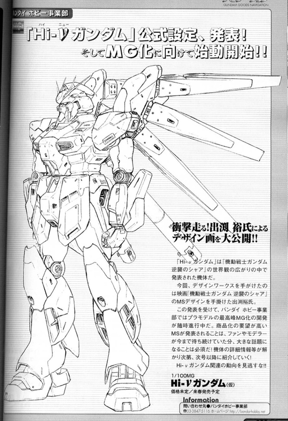 GUNPLA����ʷ:һ�Ų廭����ү���ֻ�������ţ�ߴ�-1.jpg