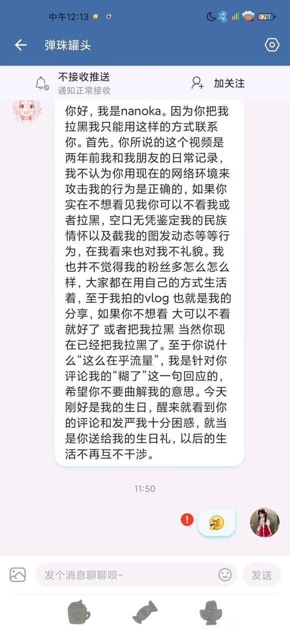 ��չ������,��������ձ�Ӱ�ӳ���ô����?-1.jpg