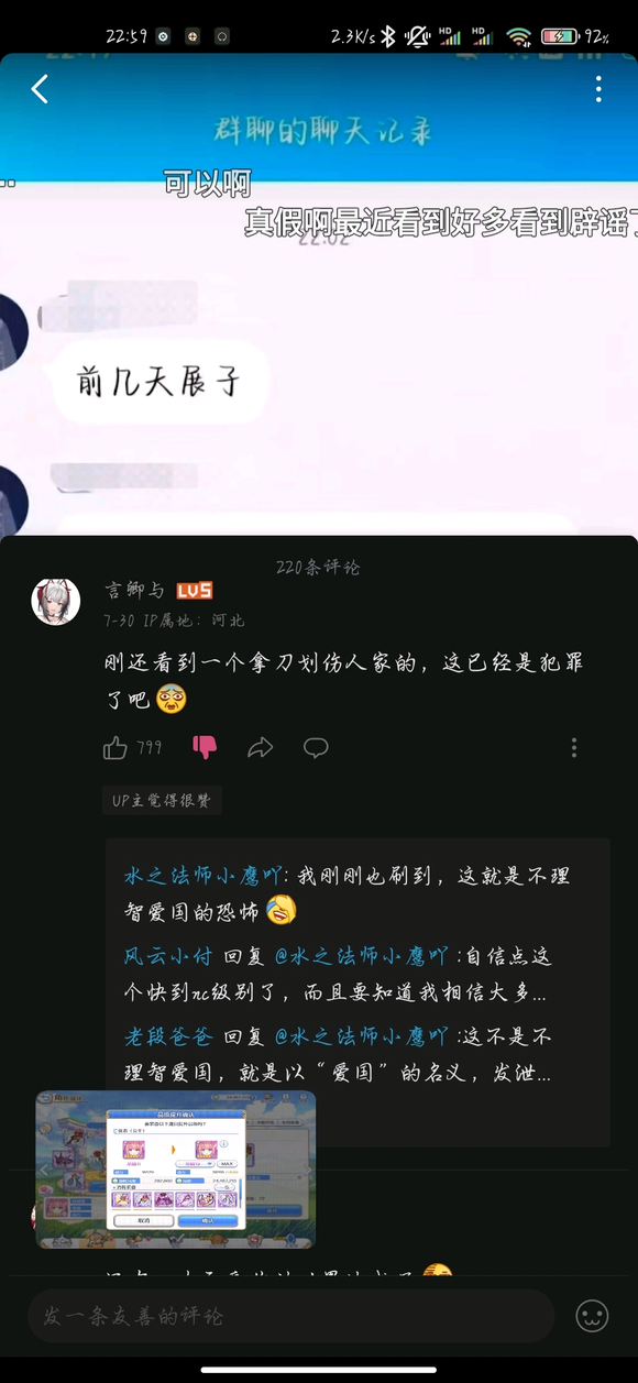 ����ҥ����˻���op���⴫��չ����-1.jpg