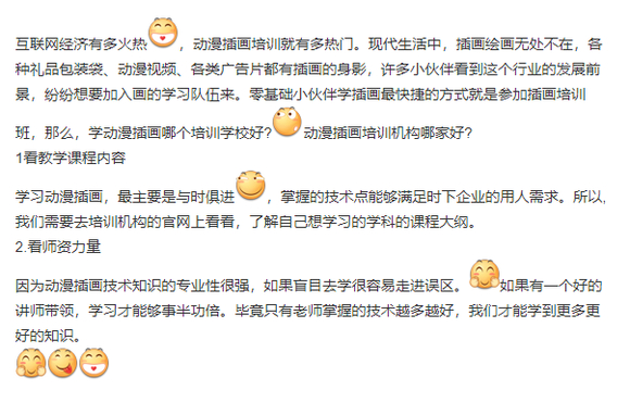 ��Խ����:ѧ�����廭�ĸ���ѵѧУ��?�����廭��ѵ�����ļҺ�?-1.jpg