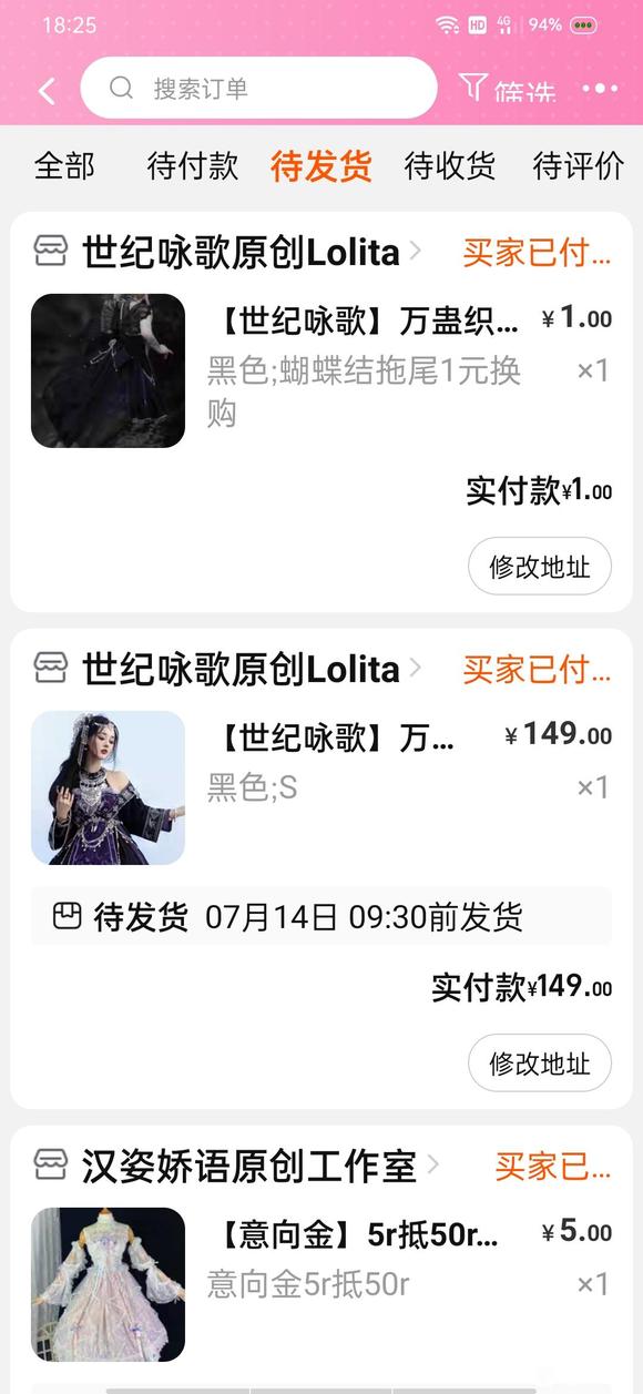 ���������置���Lolita�򺺷������Ƽ�-2.jpg