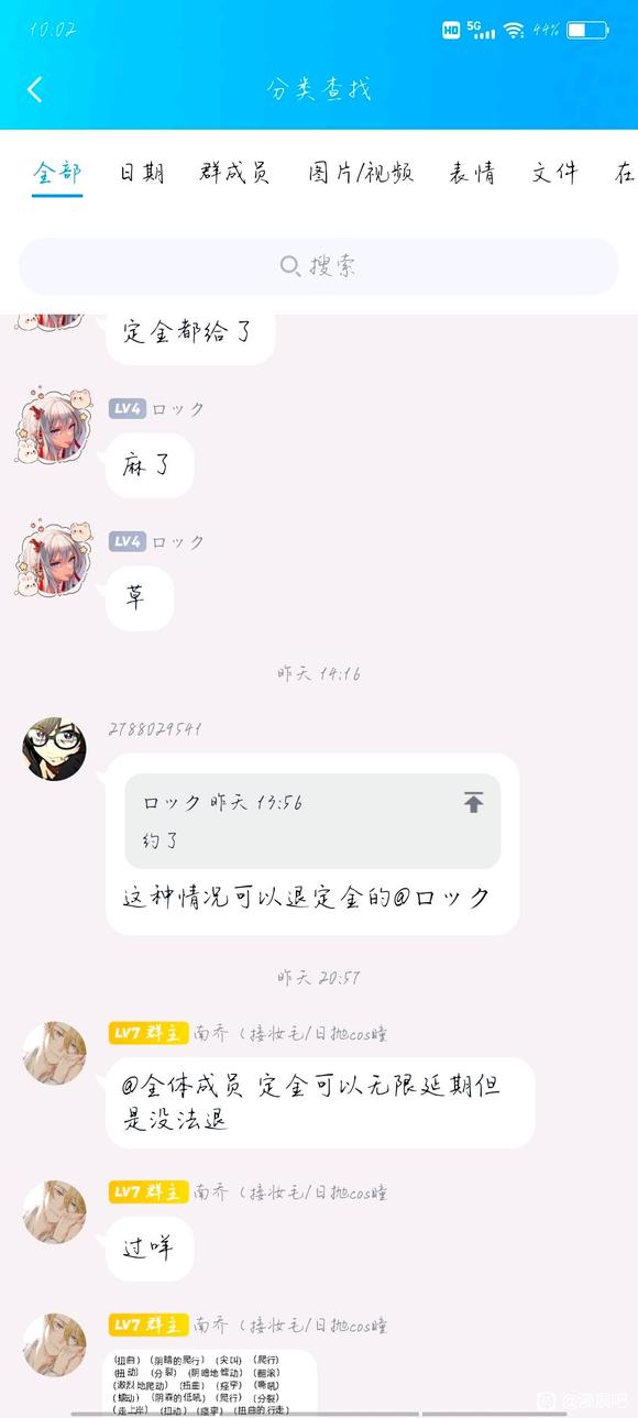 ���Թϼ�¼����������չ��Ϊ�������ڶ��ұ�ױ��ǿ�ƿ������������-1.jpg