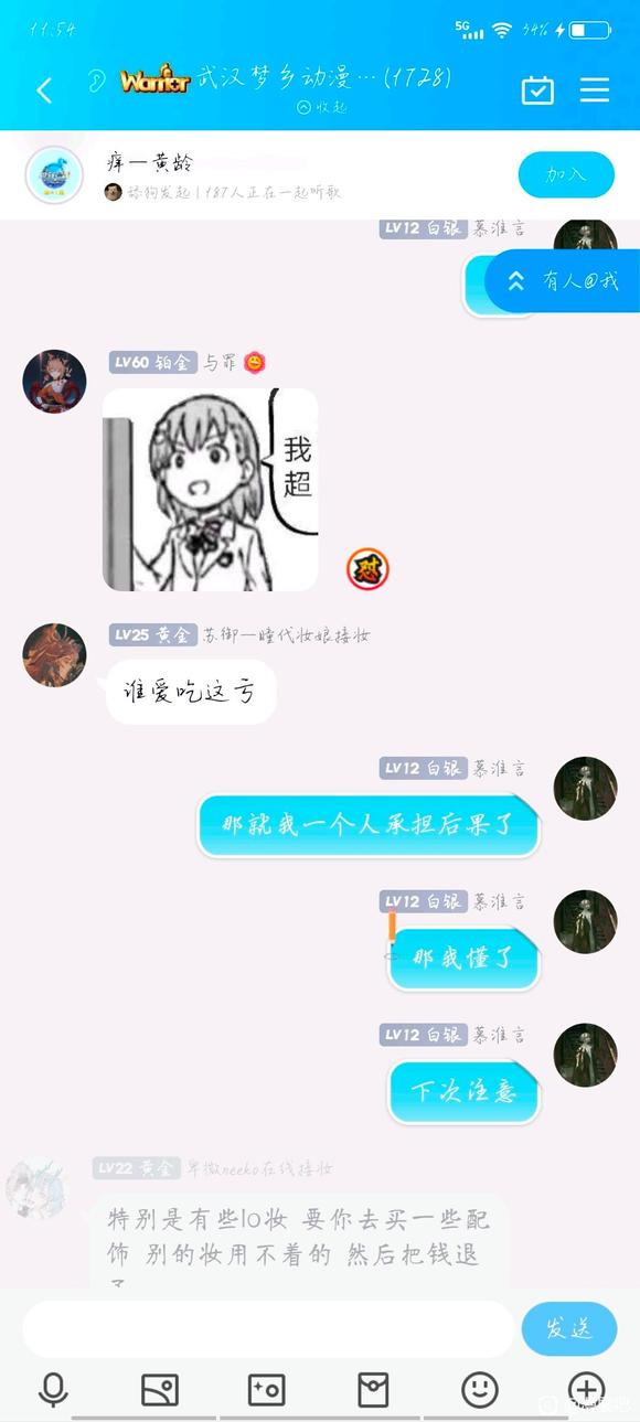 ���Թϼ�¼����������չ��Ϊ�������ڶ��ұ�ױ��ǿ�ƿ������������-4.jpg