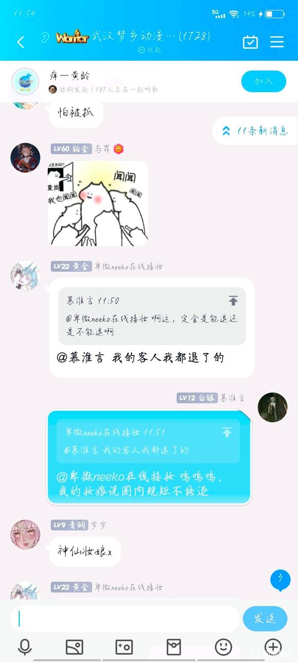 ���Թϼ�¼����������չ��Ϊ�������ڶ��ұ�ױ��ǿ�ƿ������������-2.jpg