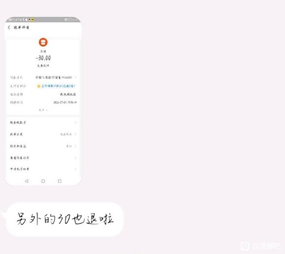 ���Թϼ�¼����������չ��Ϊ�������ڶ��ұ�ױ��ǿ�ƿ������������-1.jpg