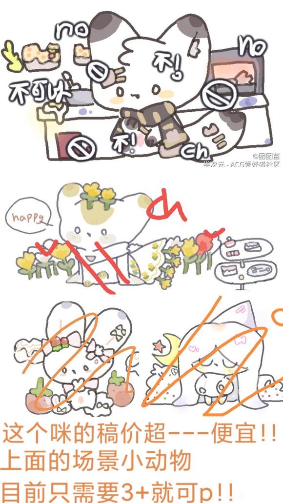 ������ۡ�С����廭-3.jpg