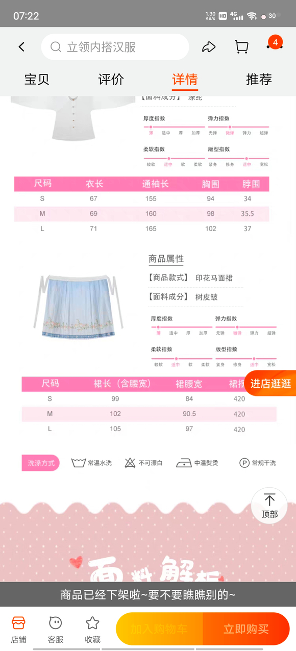 ������һ���Ӻ������Ի�Щɶ-3.jpg
