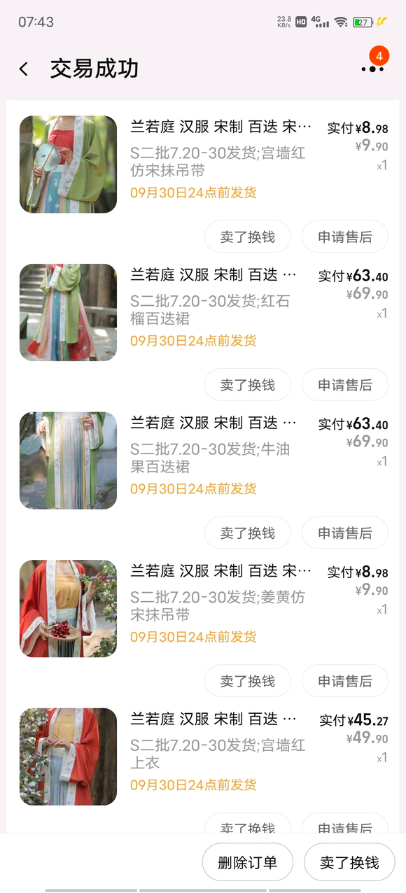 ������һ���Ӻ������Ի�Щɶ-1.jpg